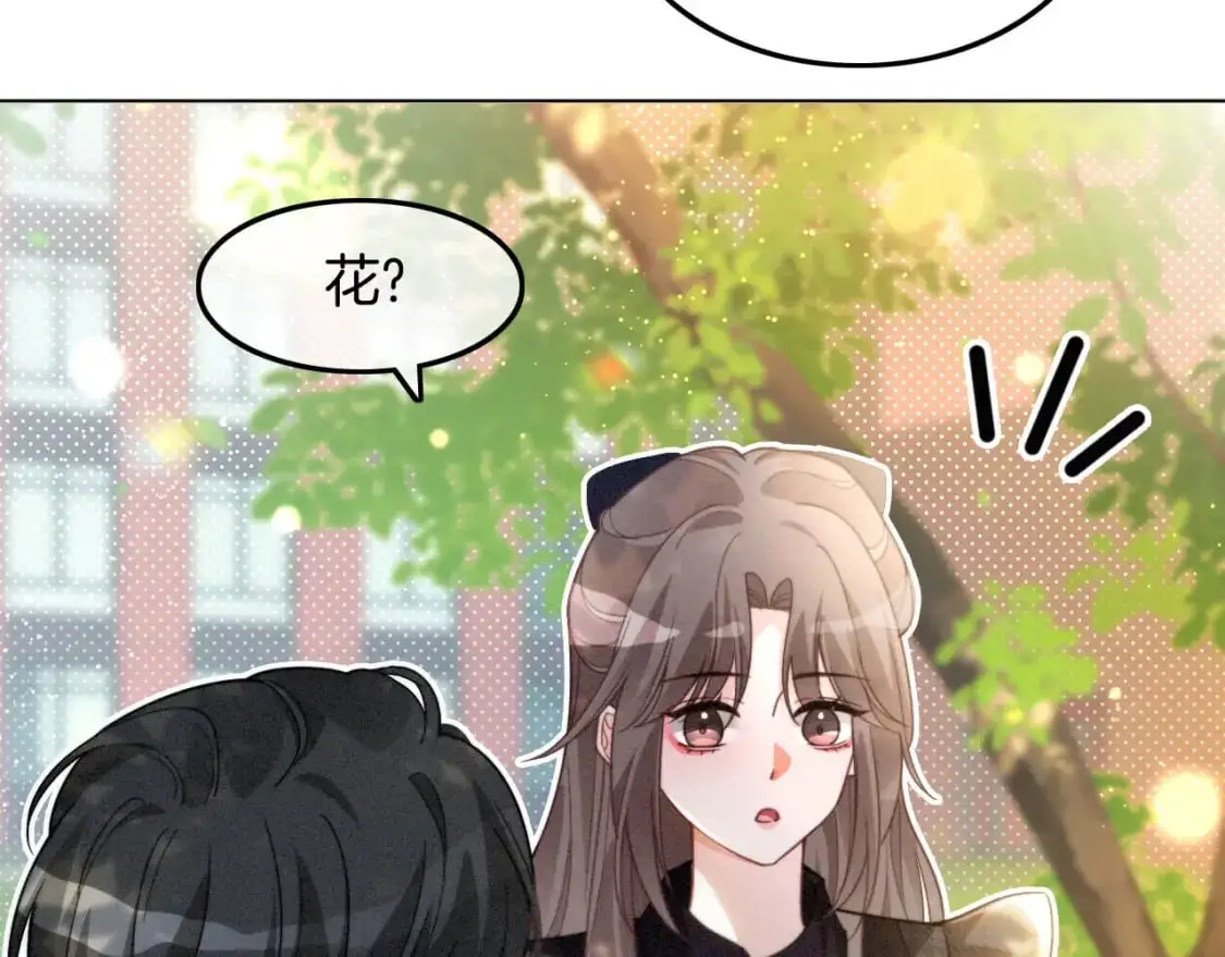 第233话 她醋了！22