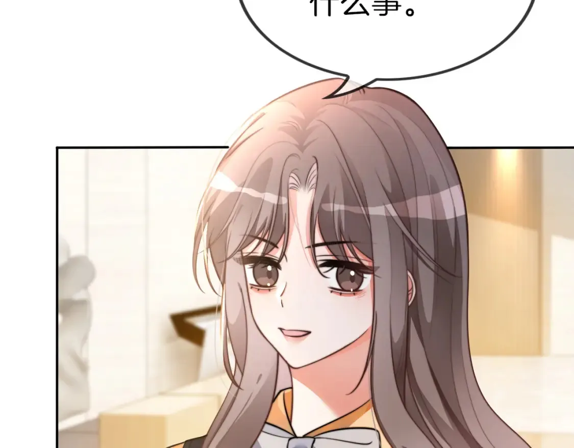 第259话 成功抓捕91