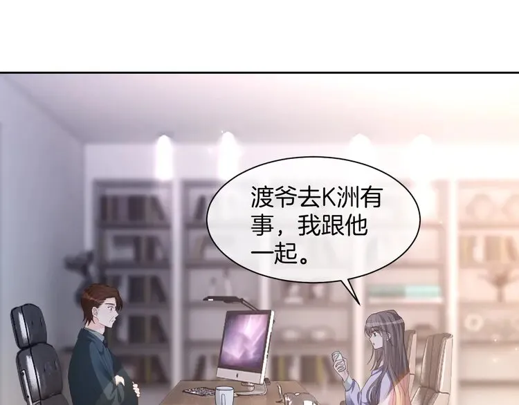 第155话 Y.G狂热粉4