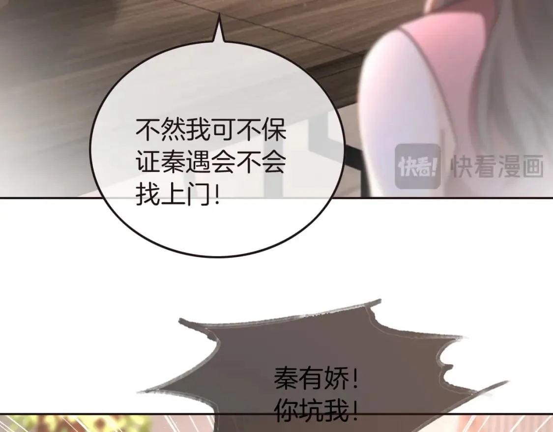 第241话 反击37