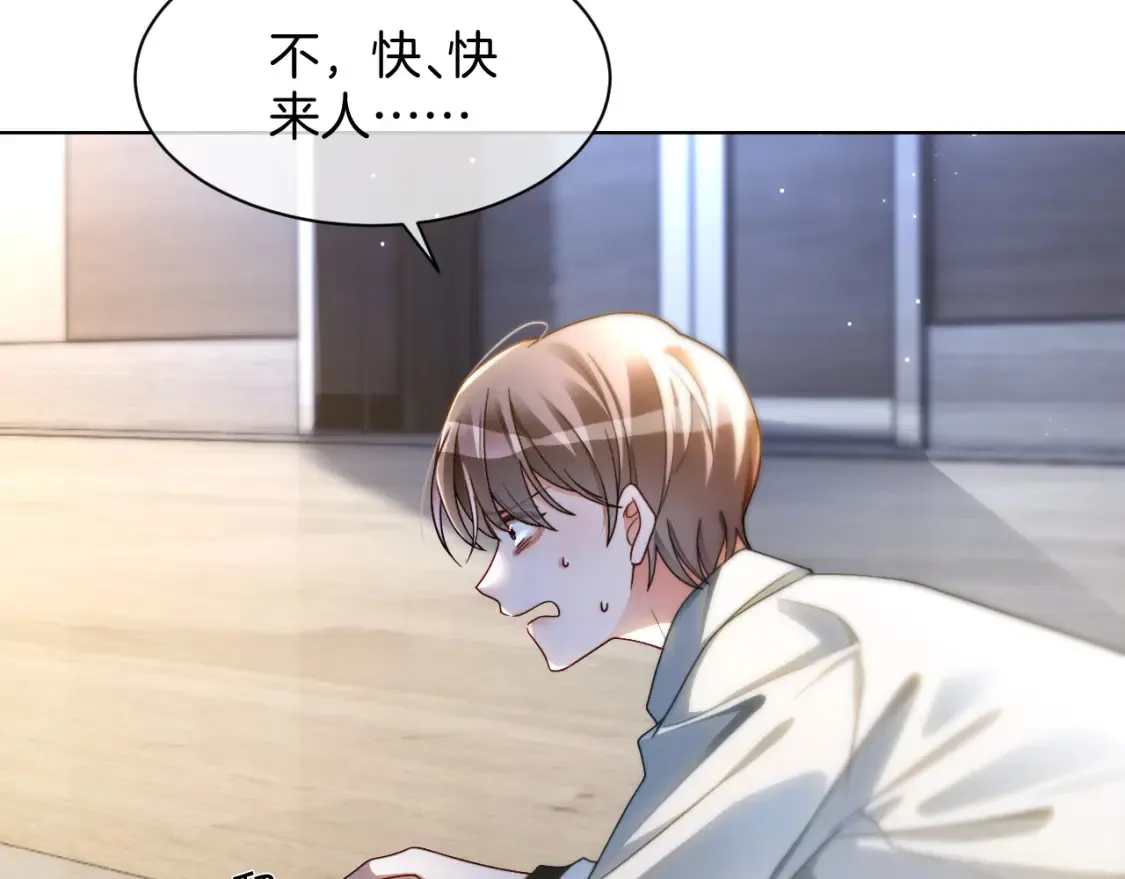 第246话 替姐妹报仇！27