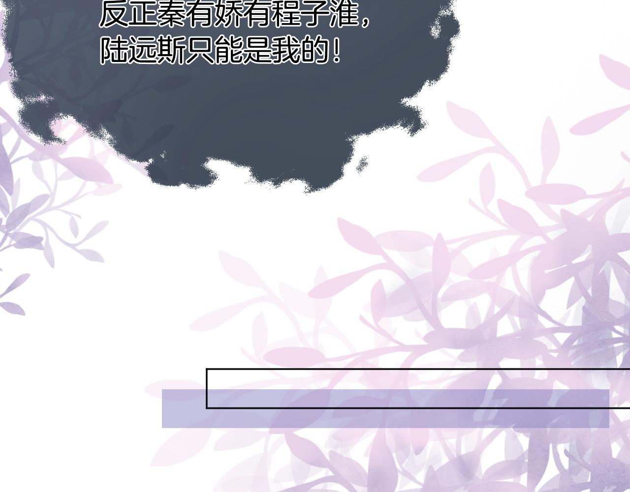 第9话 受欺负？不可能的！33