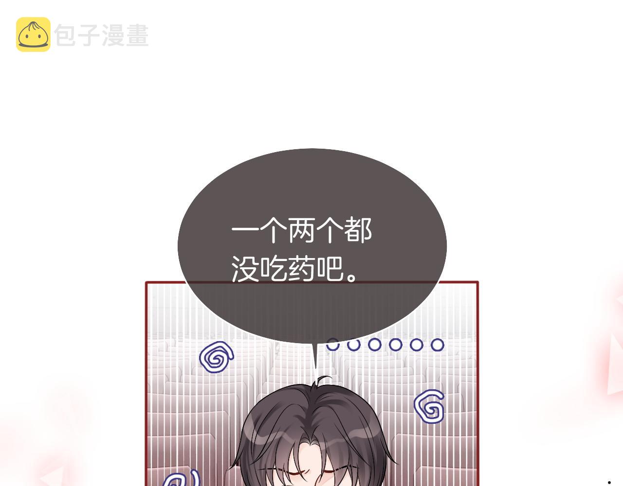 第70话 竞赛成绩发布35