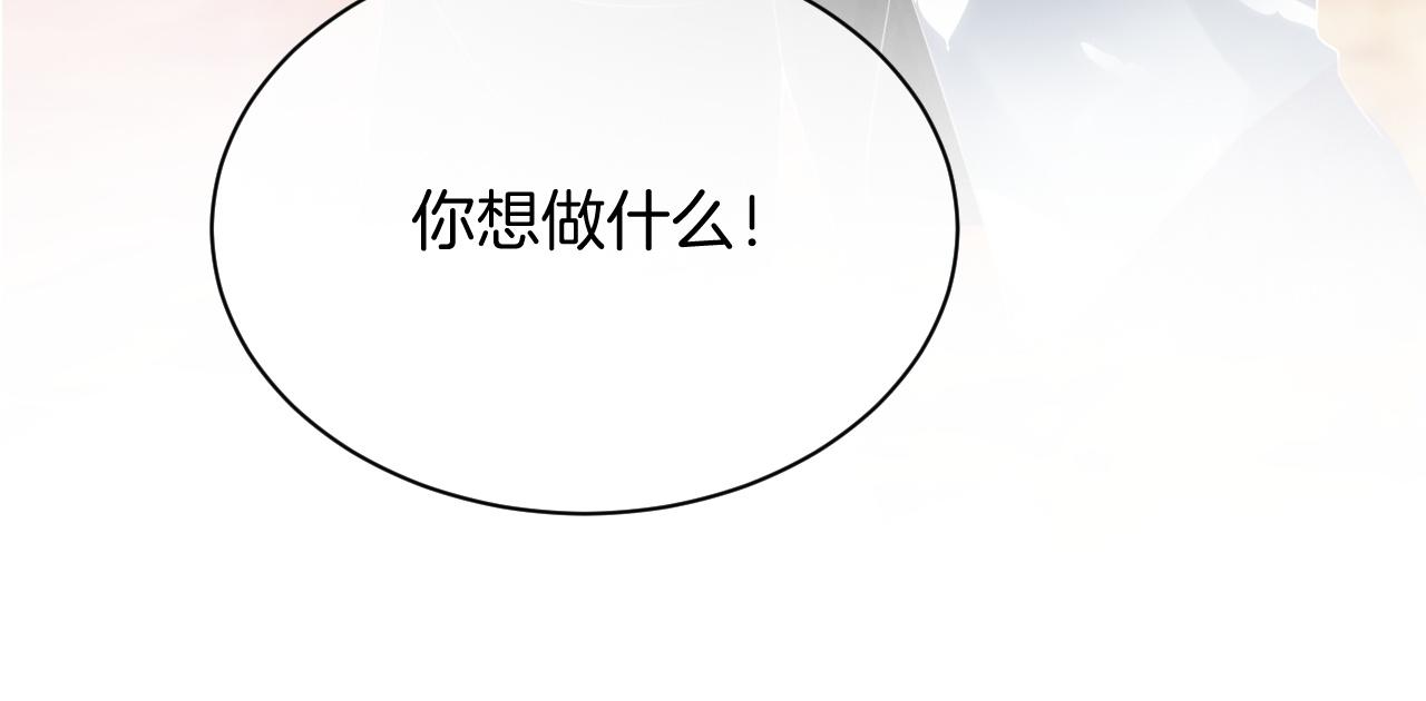 第50话 休想找我麻烦87