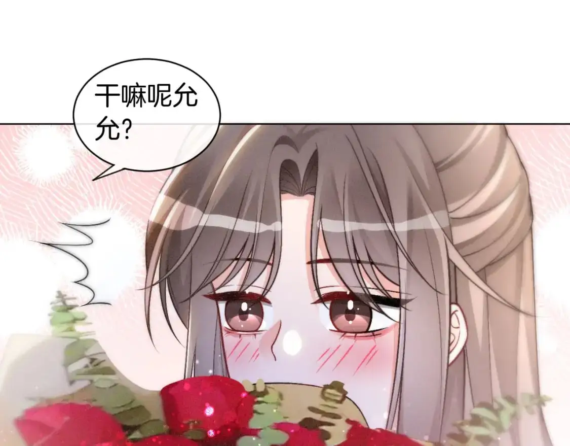 第233话 她醋了！30