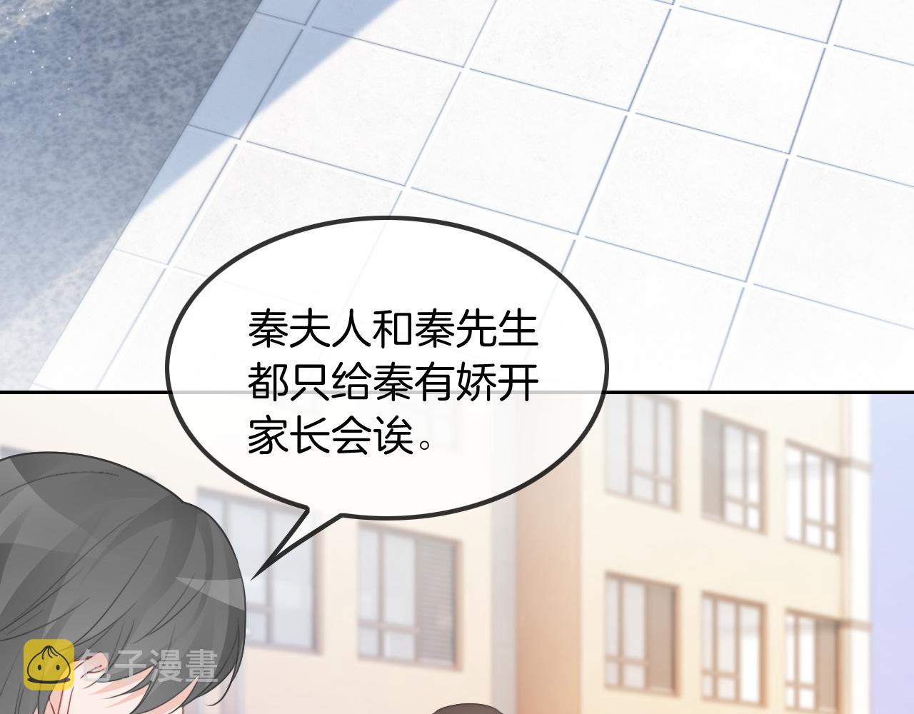 第58话 争先恐后的哥哥们32