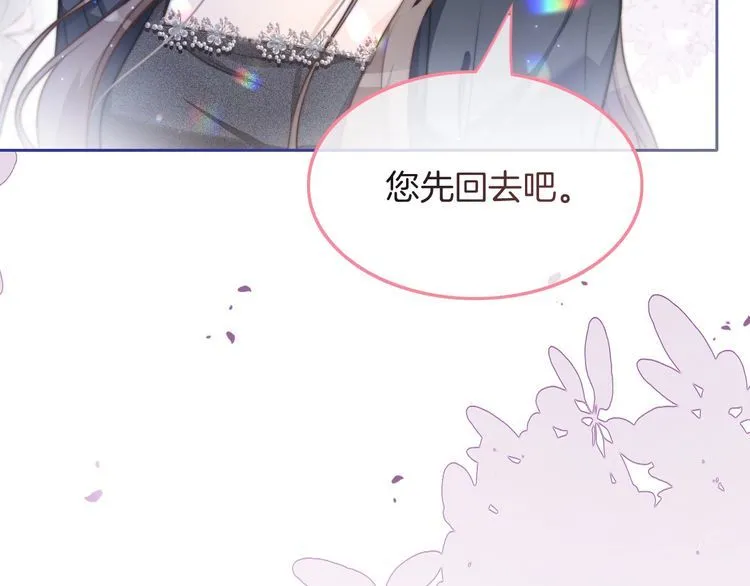 第144话 惨遭诬陷？21