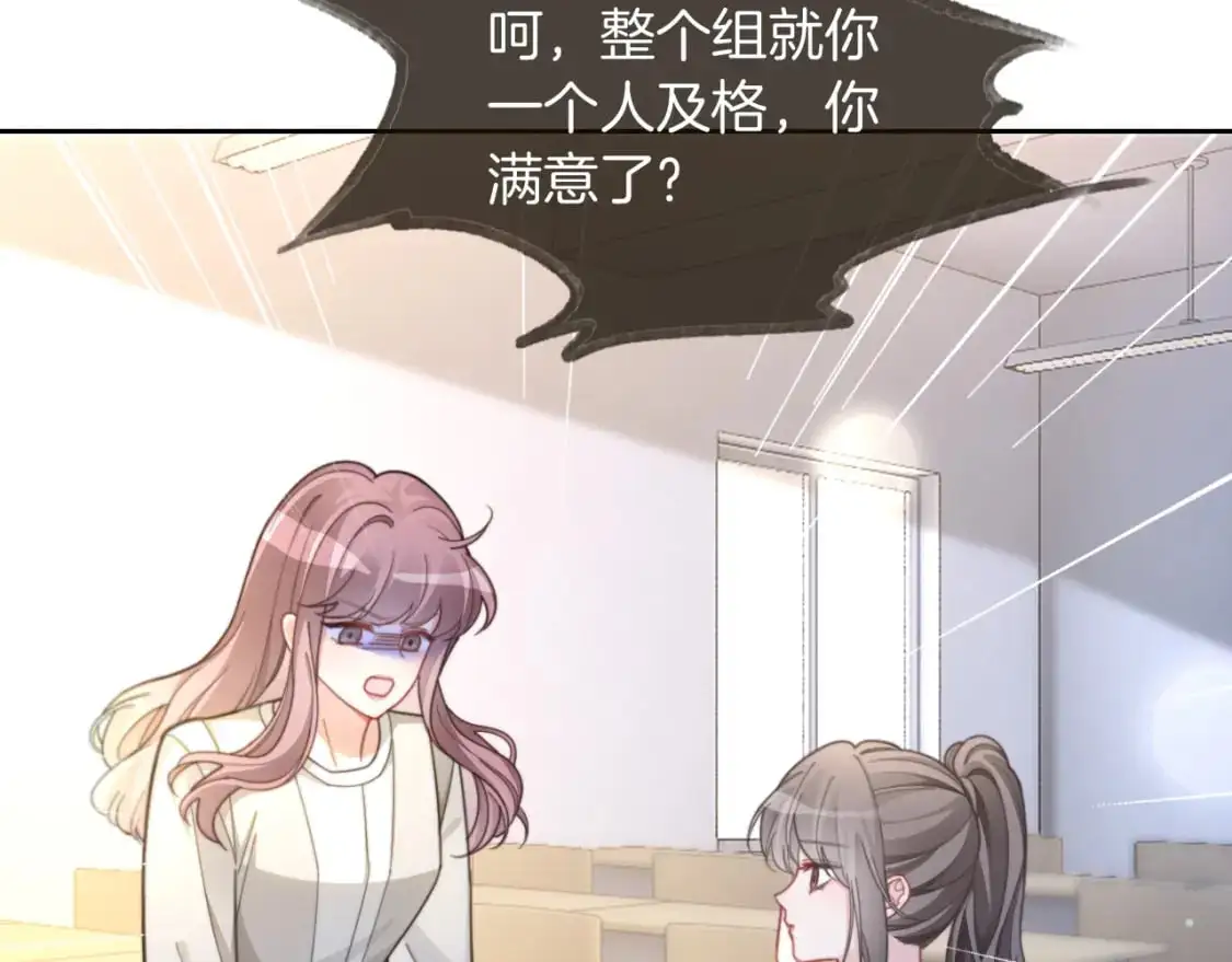 第226话 大佬亲手编曲10