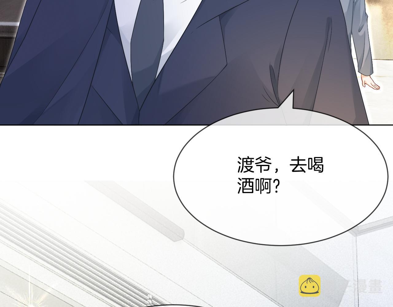 第96话 落入“圈套”38