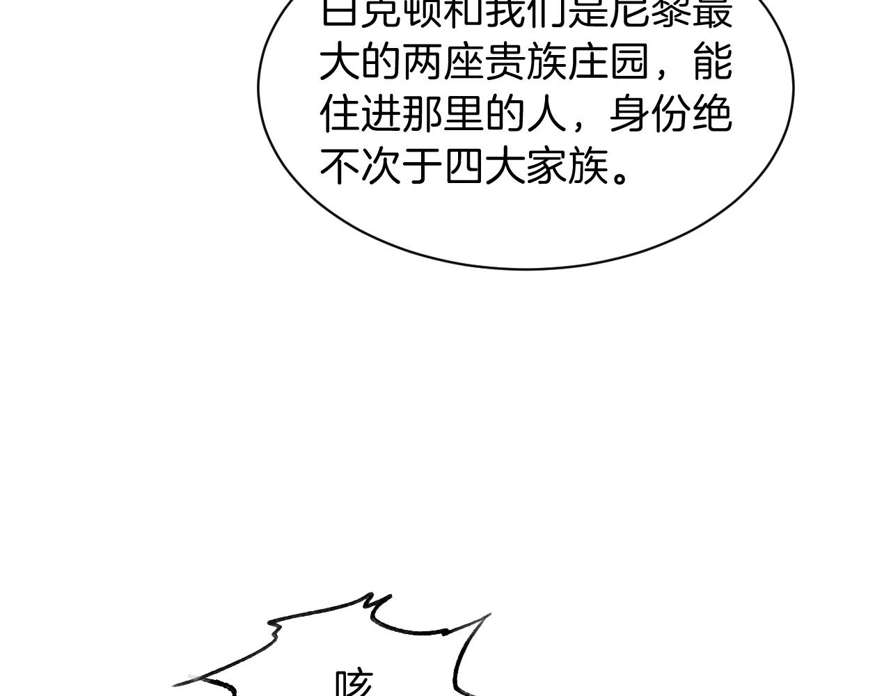第105话 团宠允允~45