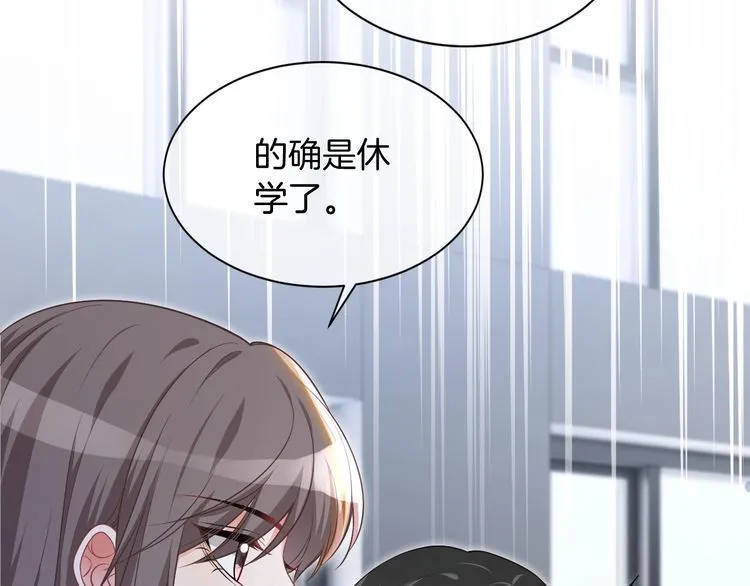 第132话 老夫人力挺允允21