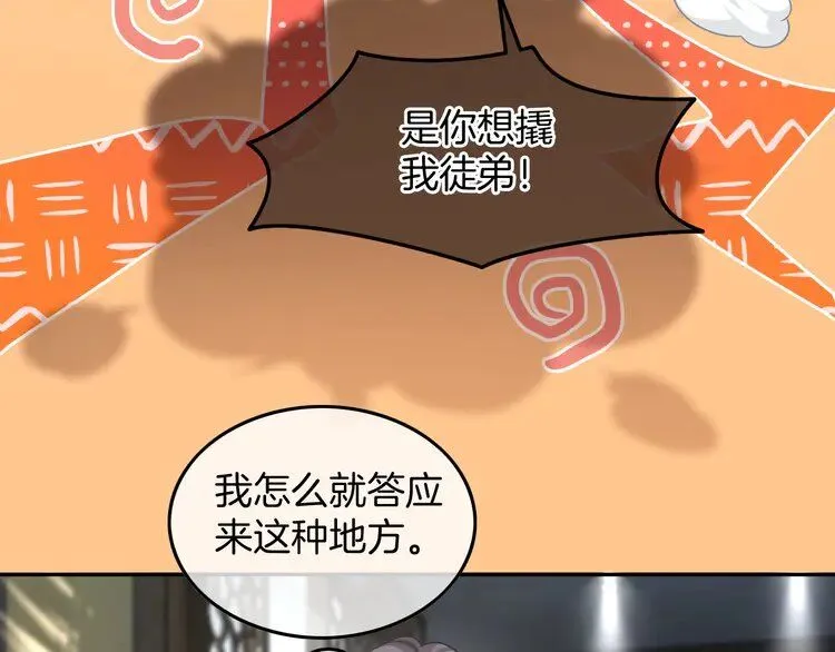 第186话 强行出头58