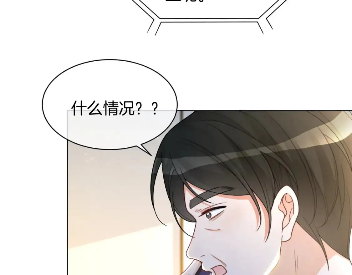 第230话 教授出马解救31