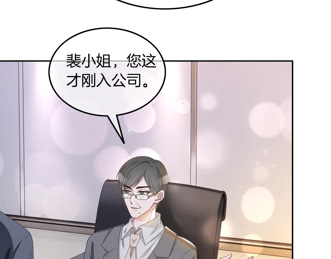 第116话 集团内讧40
