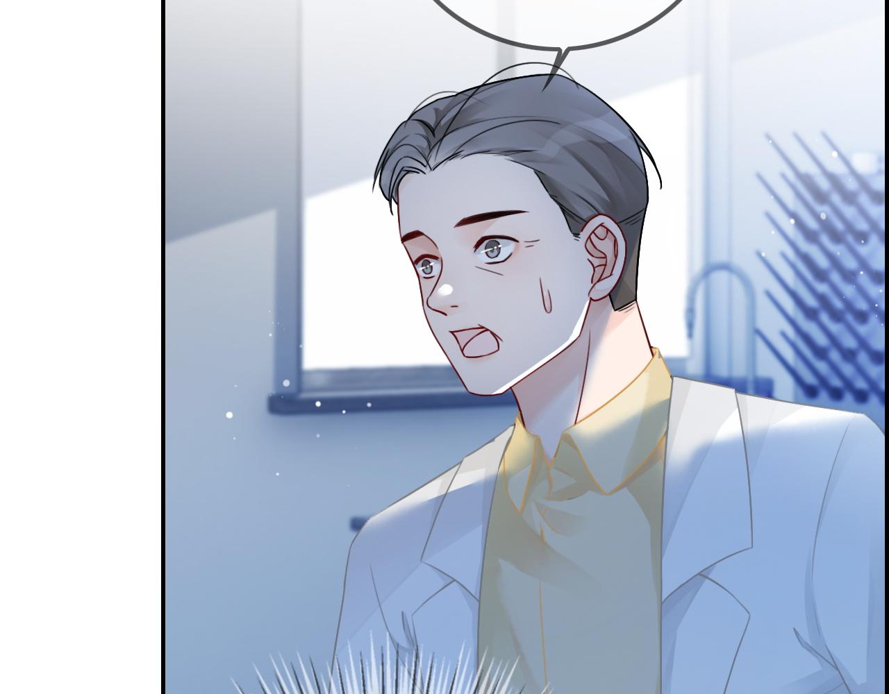 第47话 路边的野花不要采12