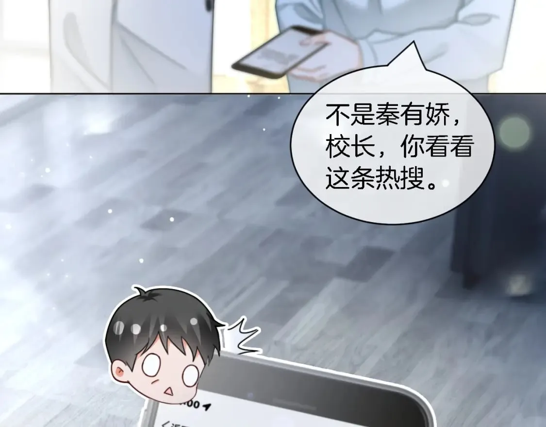 第242话 挑唆91