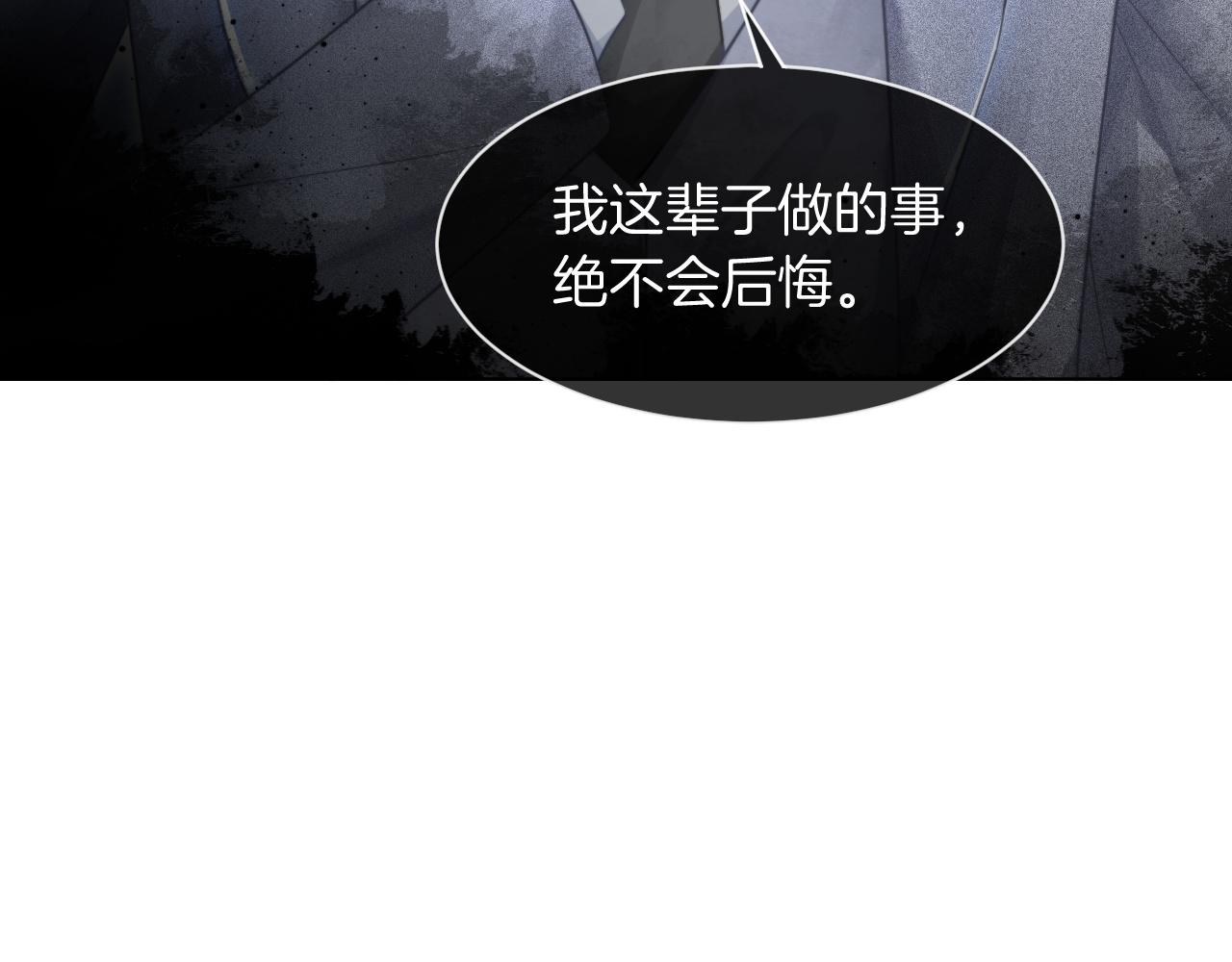 第59话 假千金身份曝光39