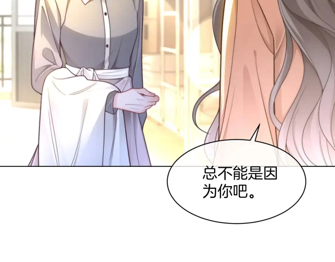 第211话 贴贴诱惑61