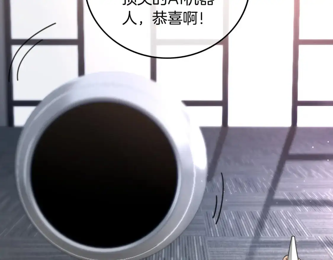 第220话 失踪的科学家12