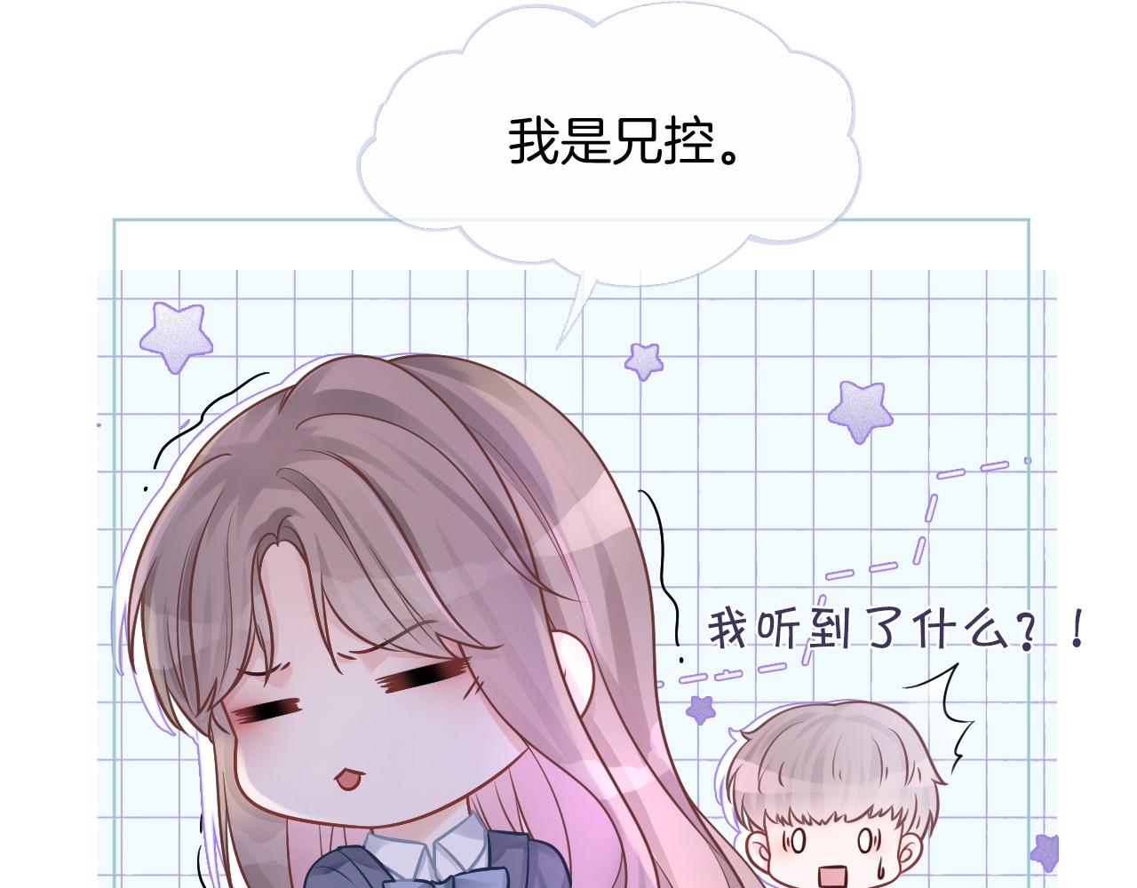 第16话 哥哥的小夜莺54