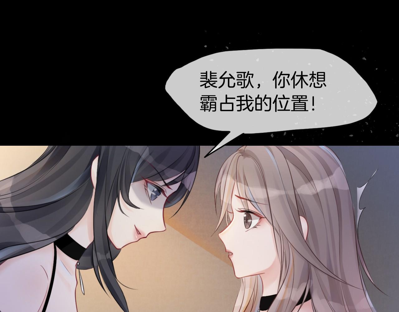第1话 穿书成悲惨女配17