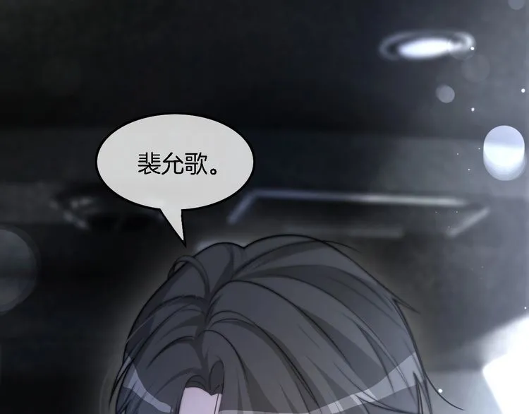 第150话 撩拨~48