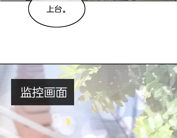 第171话 禁药64