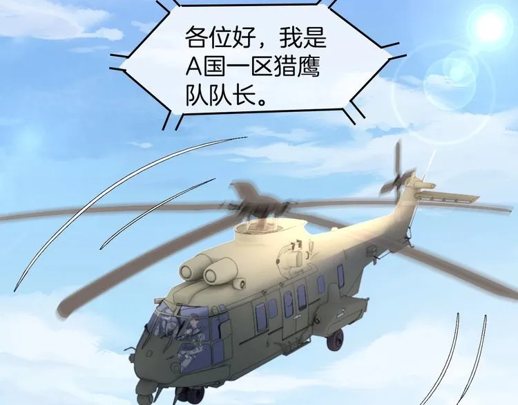 第137话 又喝酒了？12