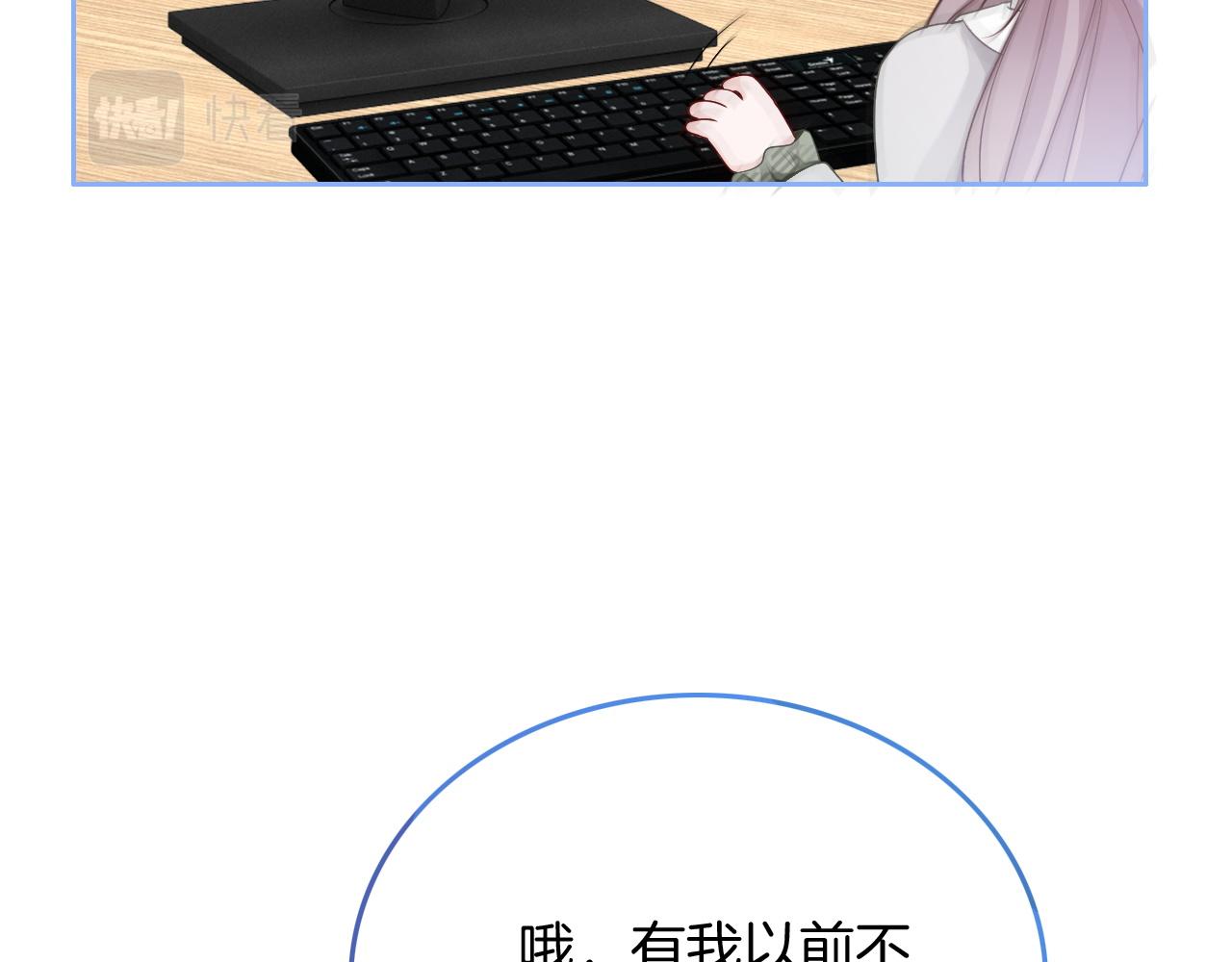 第88话 视频查岗47