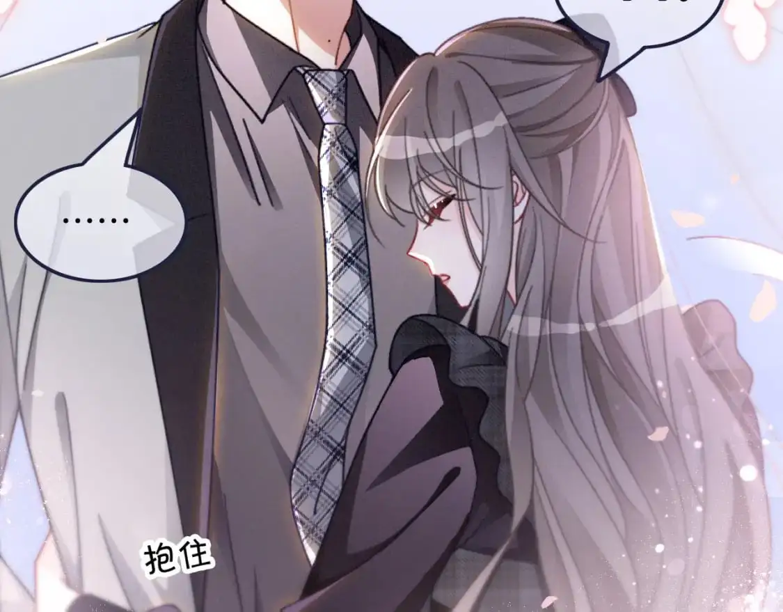 第232话 亲吻礼~69