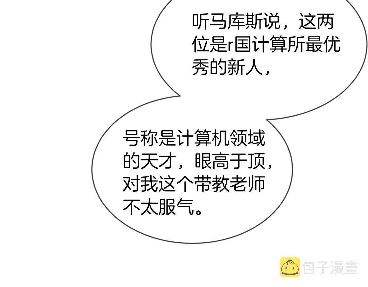 第38话 迟来的关心我才不稀罕59