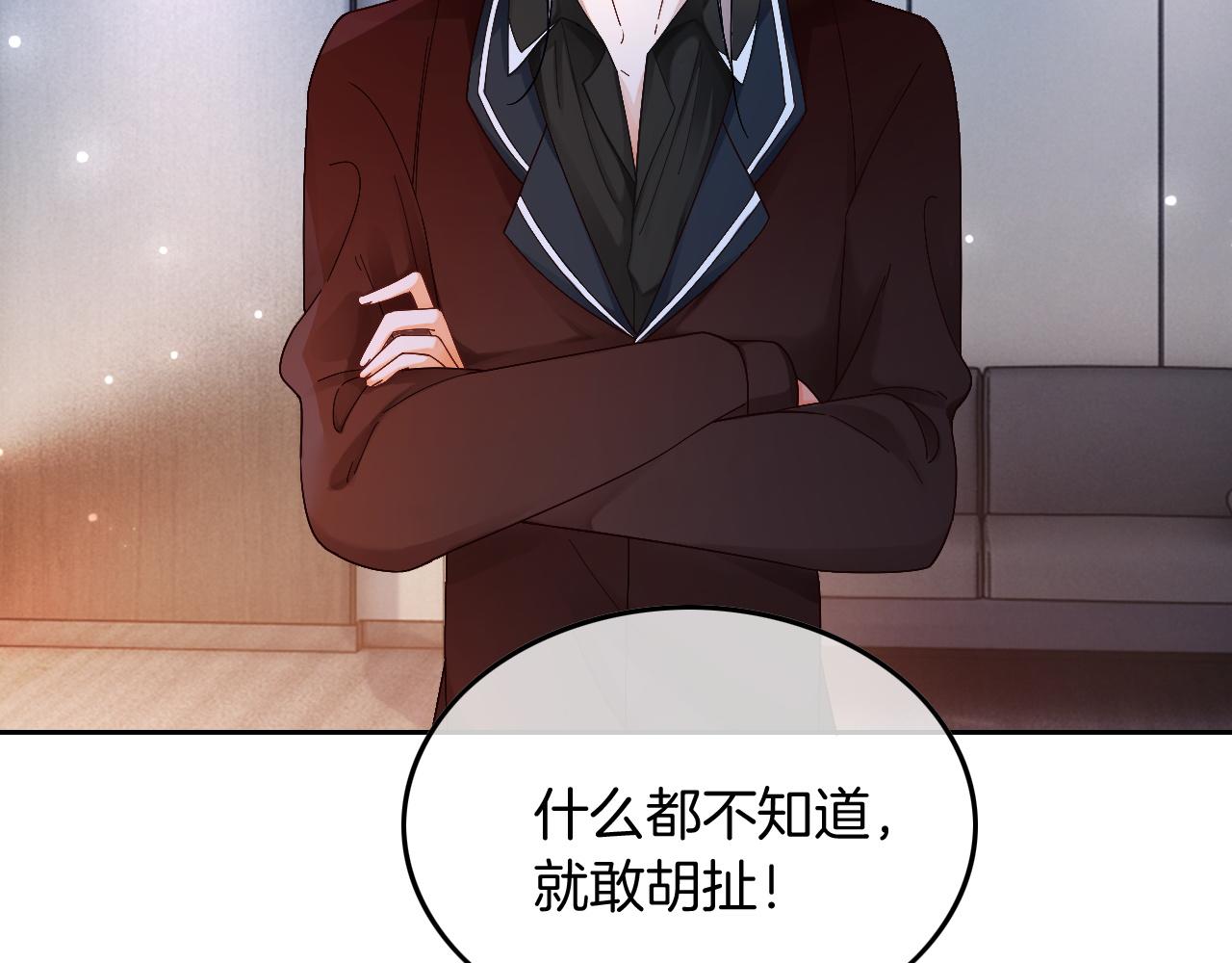 第115话 警局脱身6