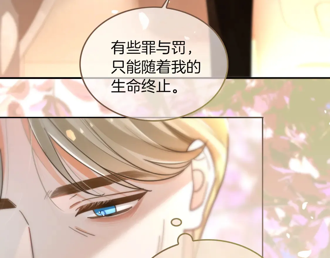 第263话 甜甜互动10