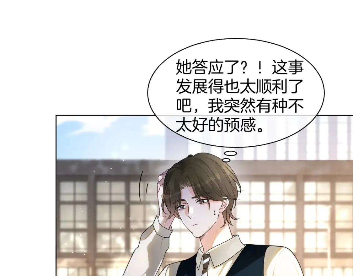 第258话 攻略重点70