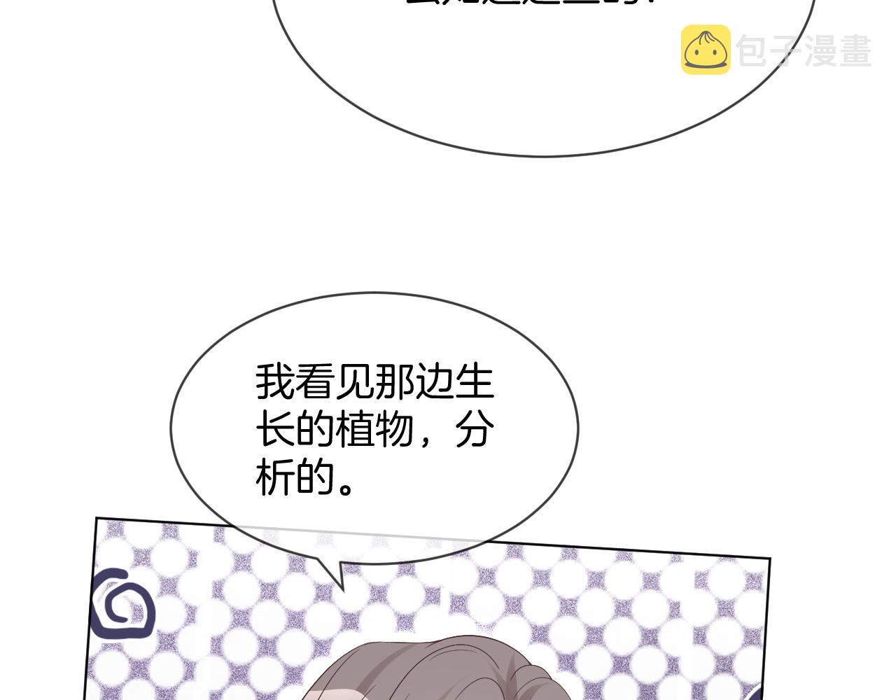 第92话 战术反转41