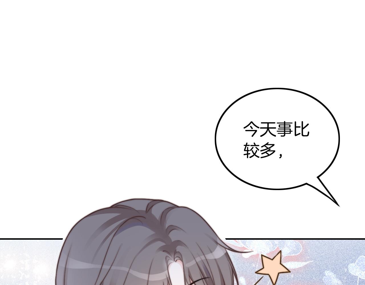 第102话 结婚？！47