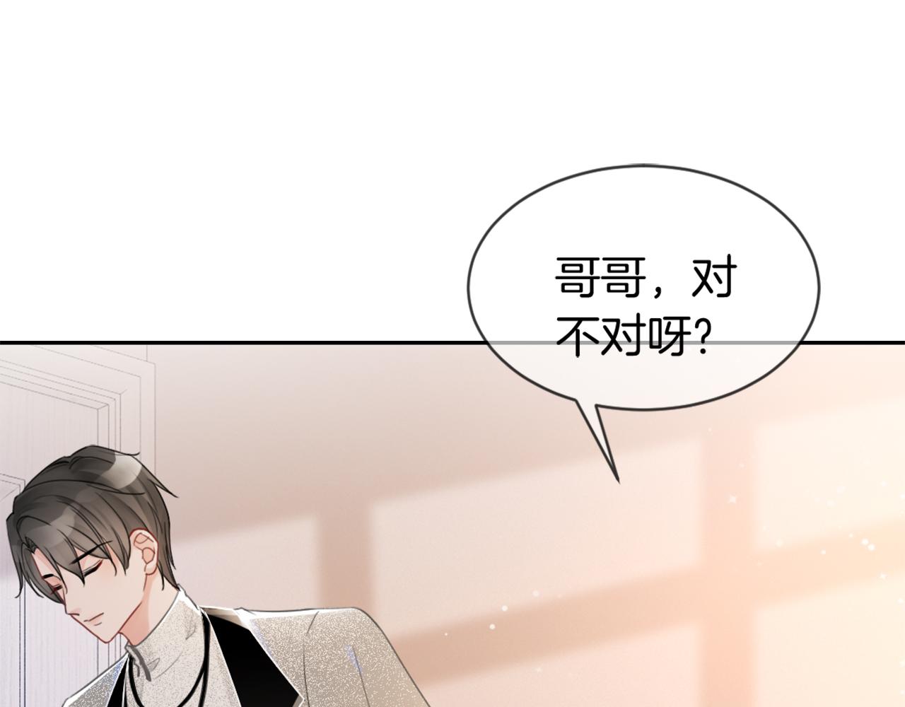 第40话 兔子夜灯15