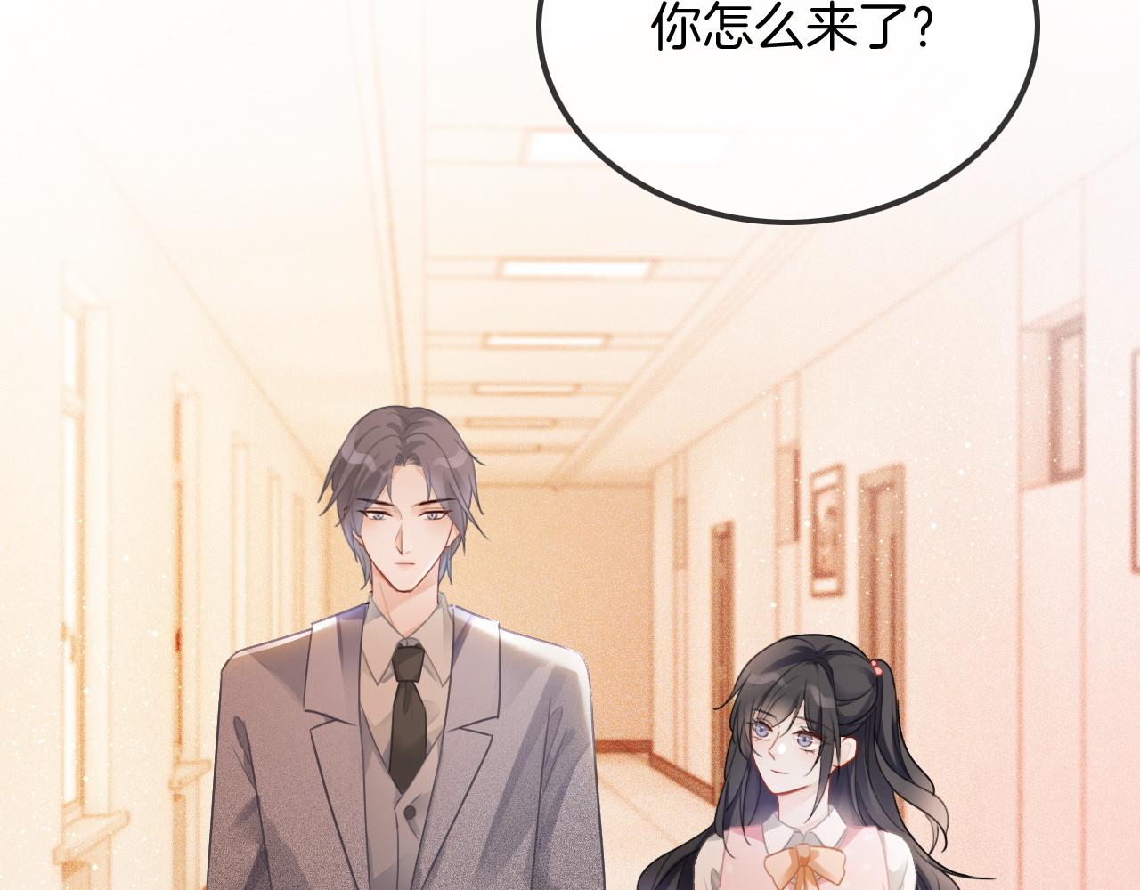 第58话 争先恐后的哥哥们50