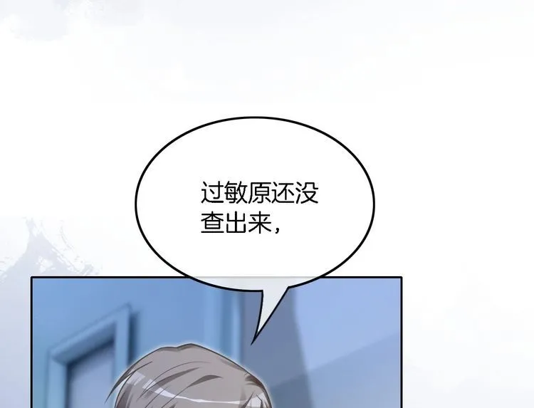 第130话 修罗场49