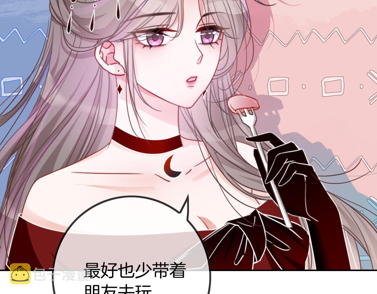 第49话 大型打脸现场86