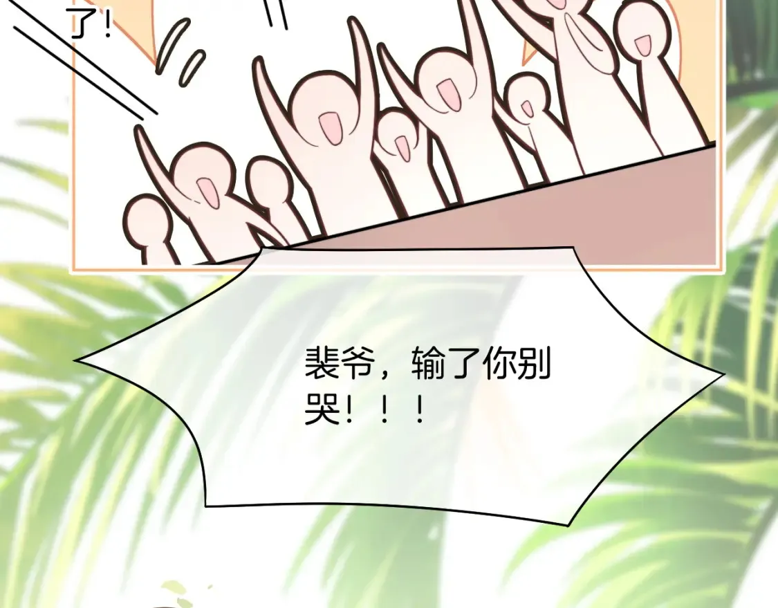 第247话 大佬到场85