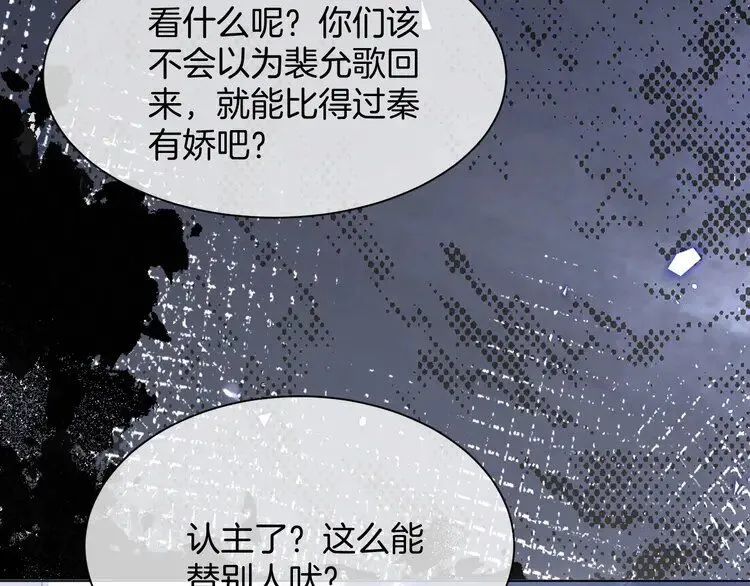 第189话 允允发烧44