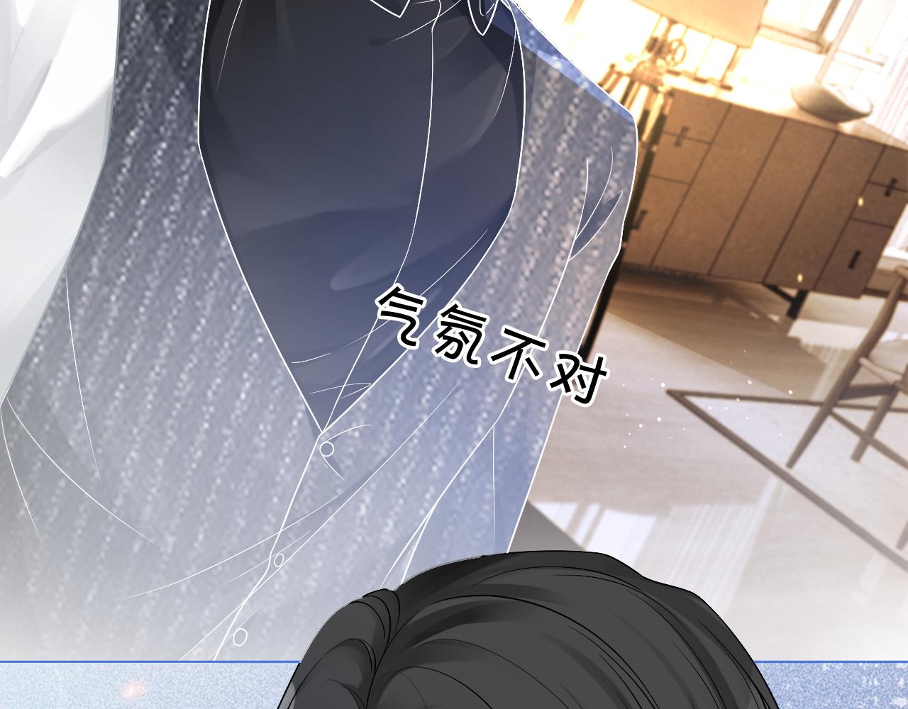 第67话 渡爷吃醋现场79