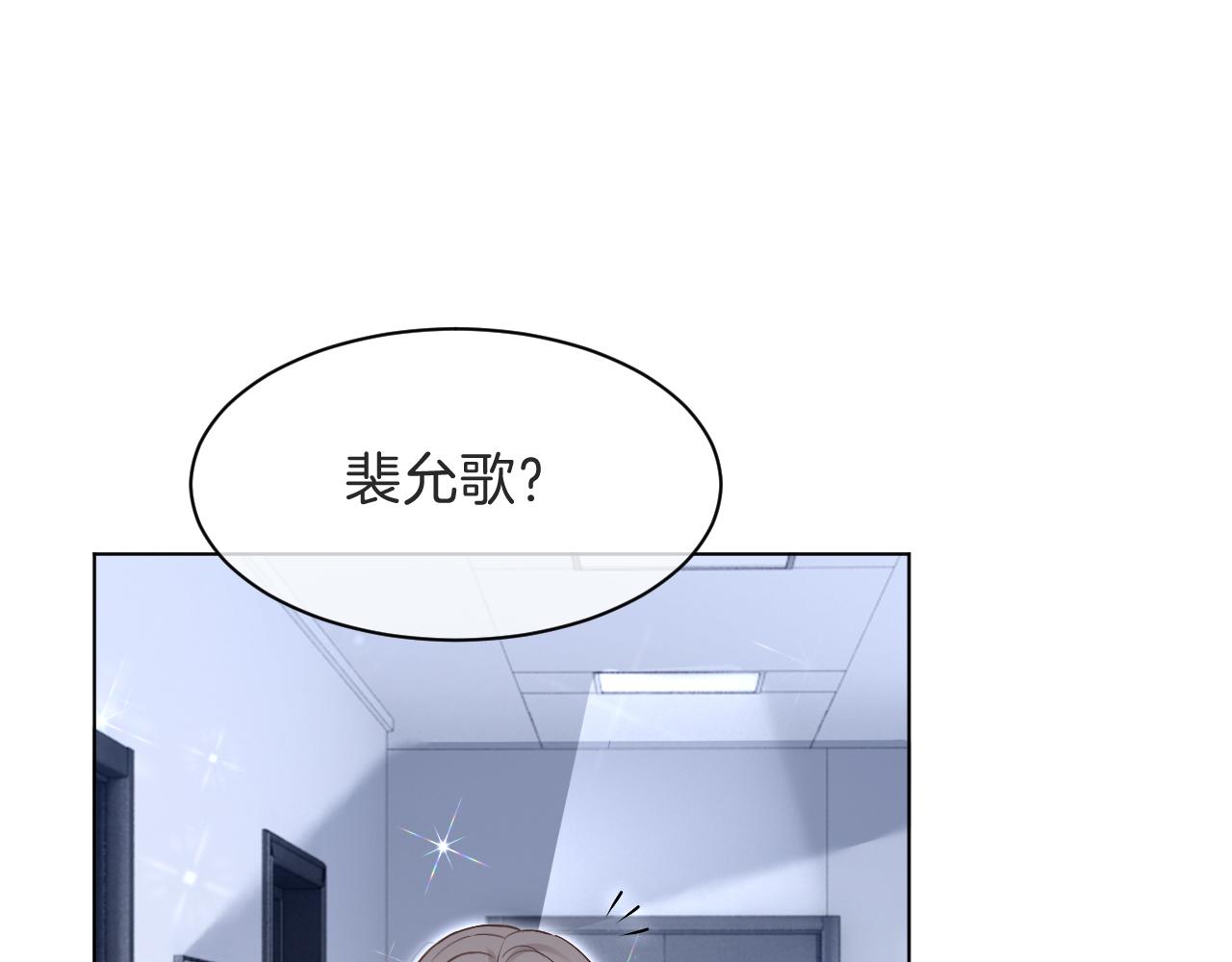第98话 亲密加倍54
