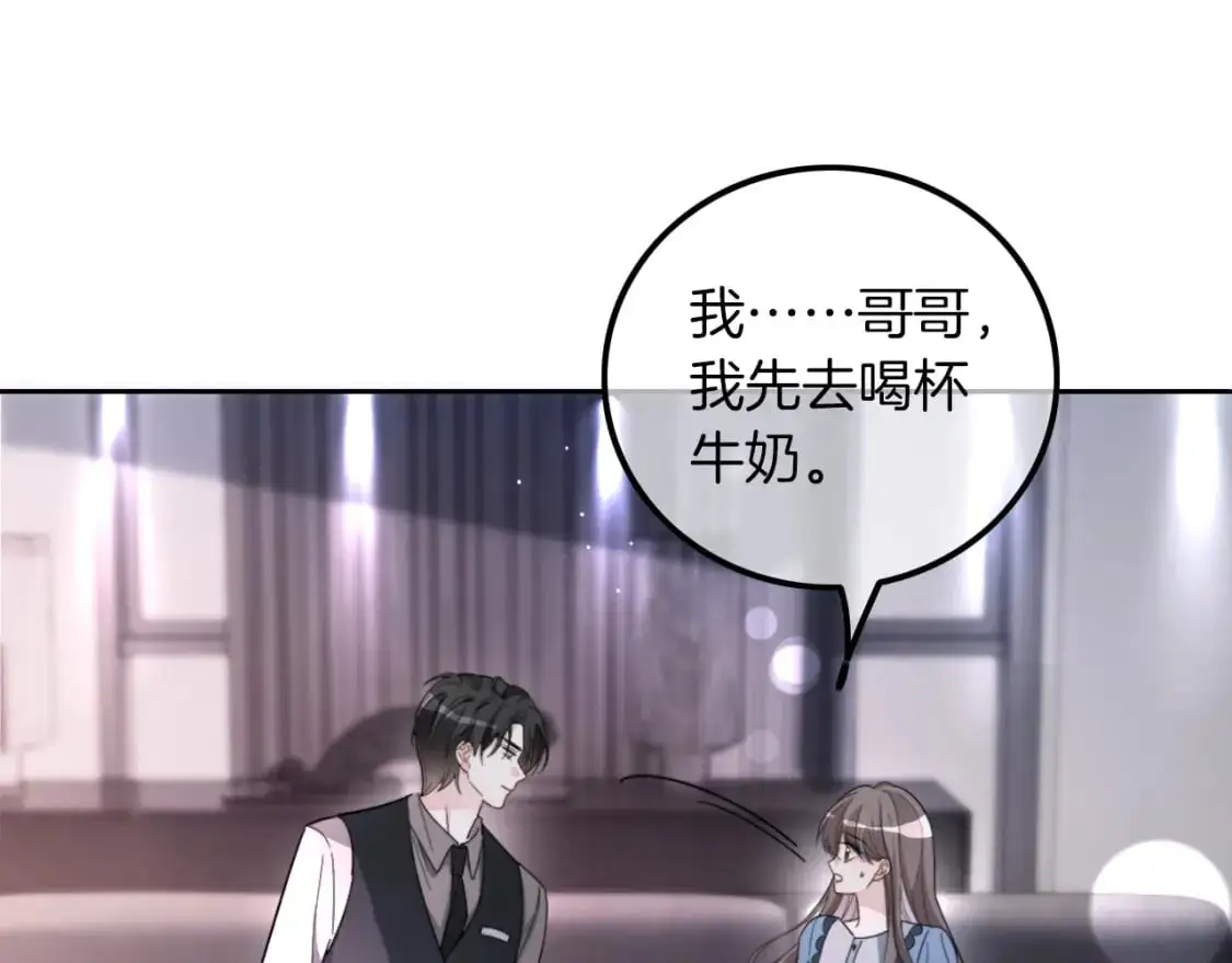 第207话 半壁江山齐聚42