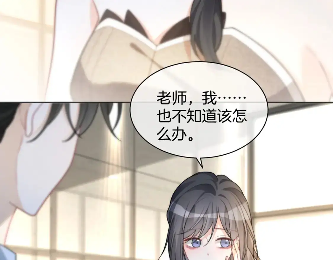 第239话 四手联弹65