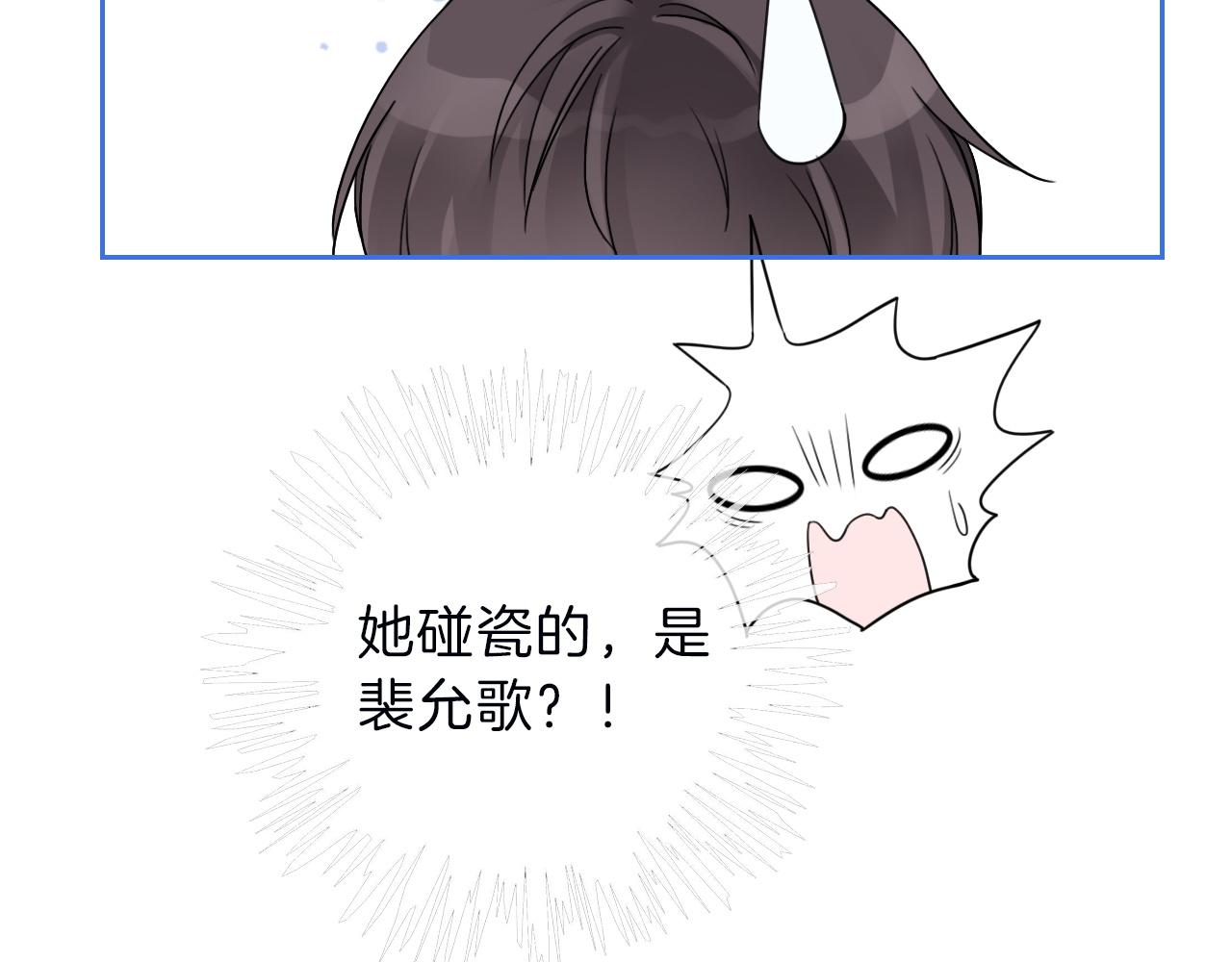第51话 古董项链42