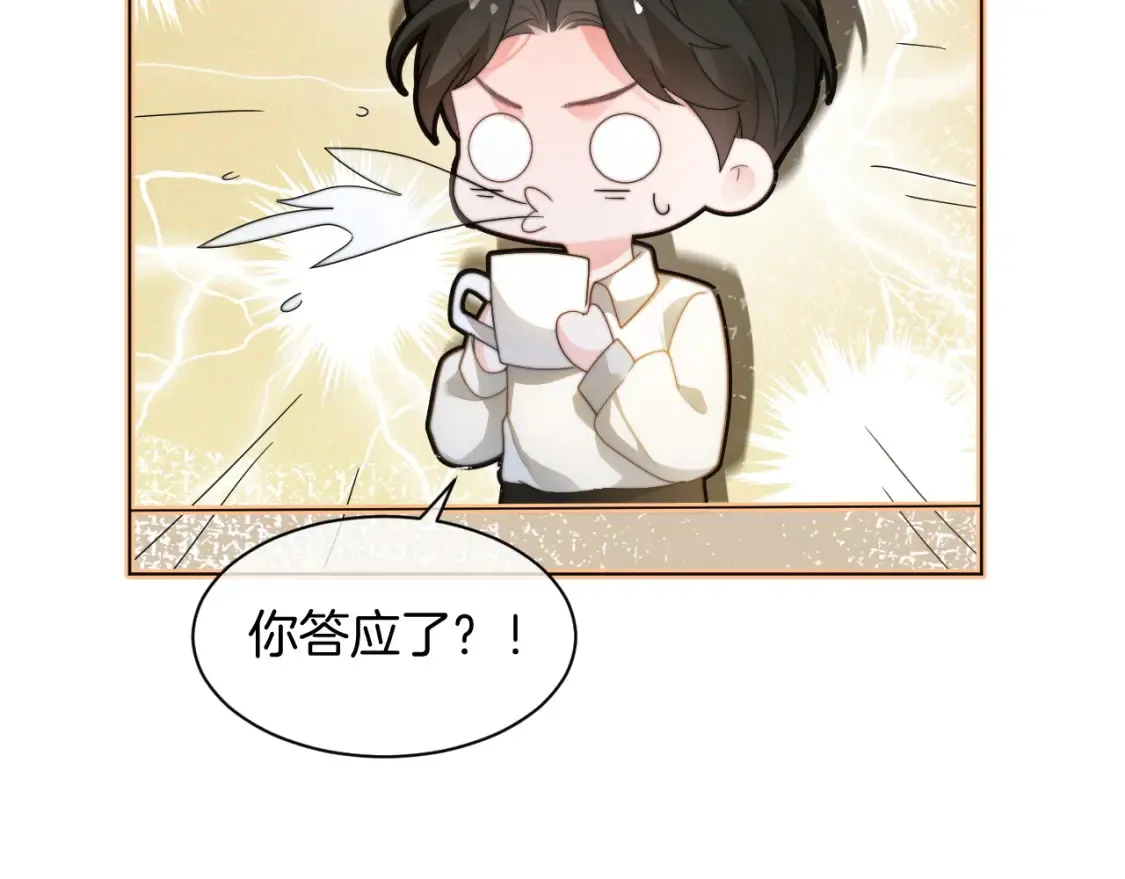 第261话 恶人遭到教训73