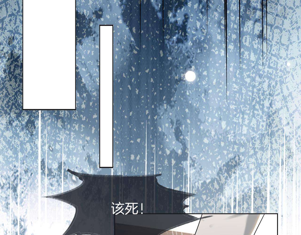第121话 秘密文件？18