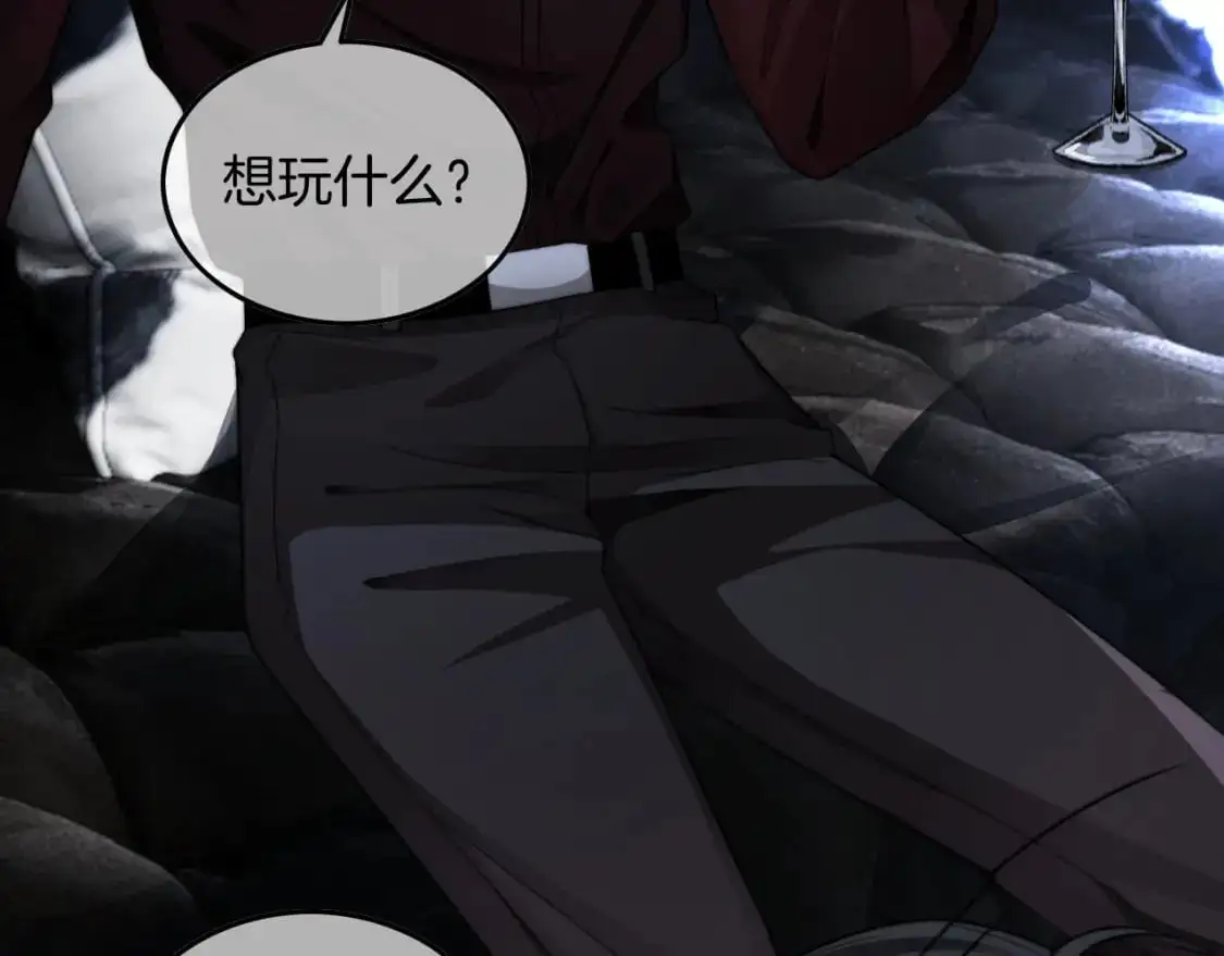 第203话 裙下之臣16